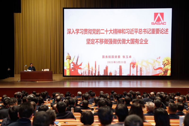 張玉卓應(yīng)邀在中央黨校作專題報(bào)告 深入學(xué)習(xí)貫徹黨的二十大精神和習(xí)近平總書記重要論述 堅(jiān)定不移做強(qiáng)做優(yōu)做大國有企業(yè)